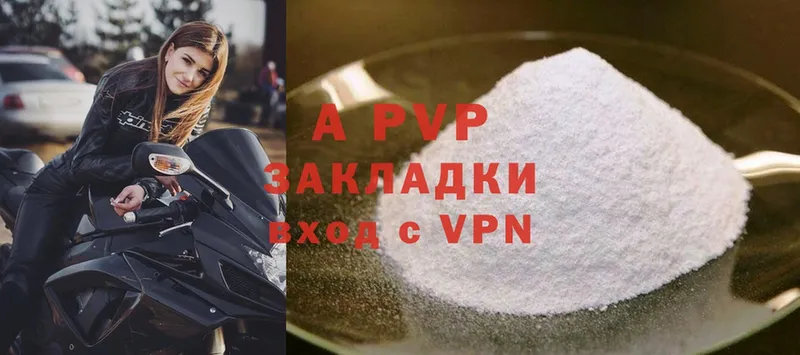 Хочу наркоту Краснозаводск A-PVP  МЕФ 